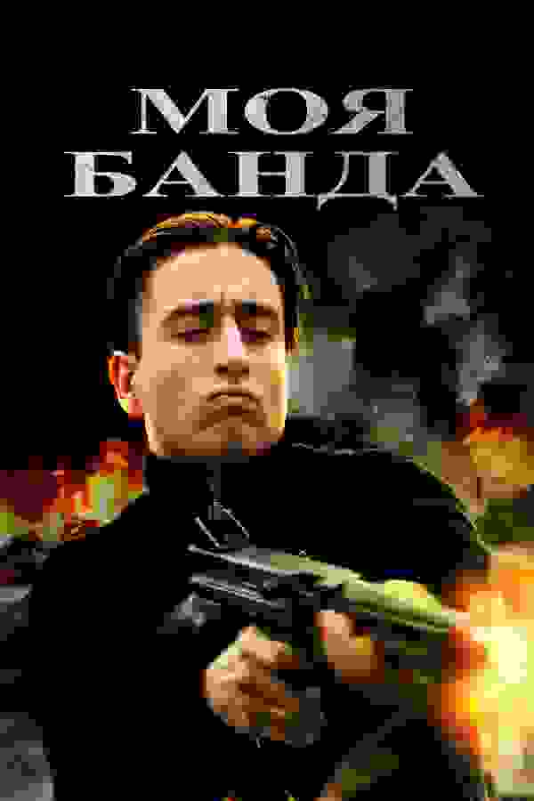 Размытый фон новости