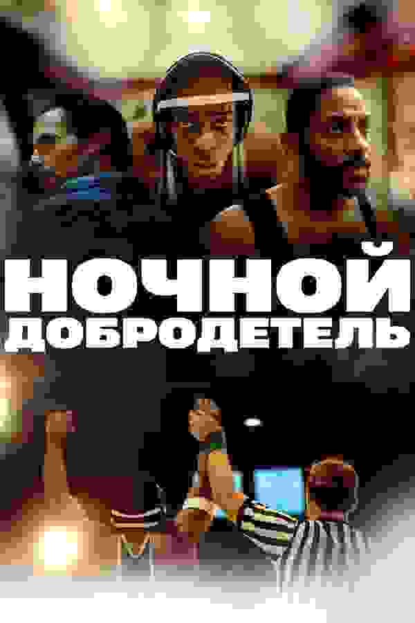 Размытый фон новости