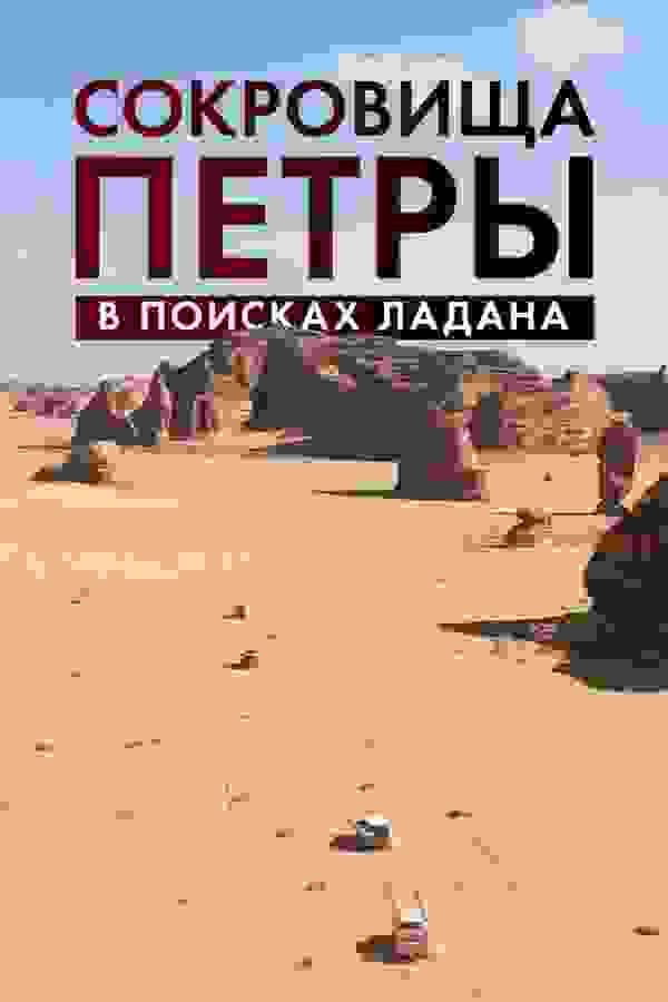 Размытый фон новости