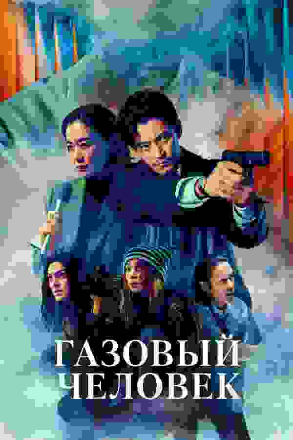 Размытый фон новости