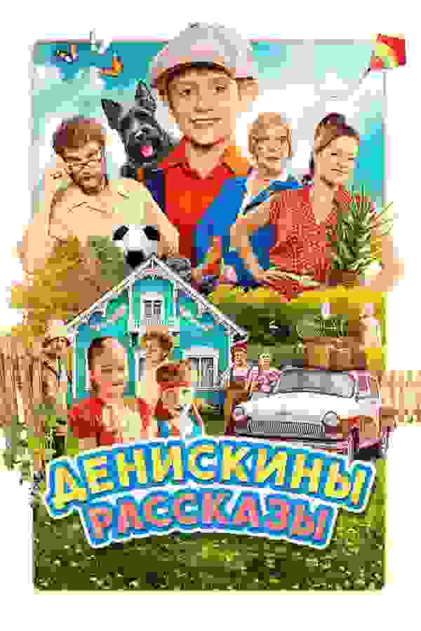 Размытый фон новости