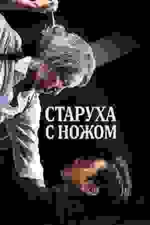 Размытый фон новости