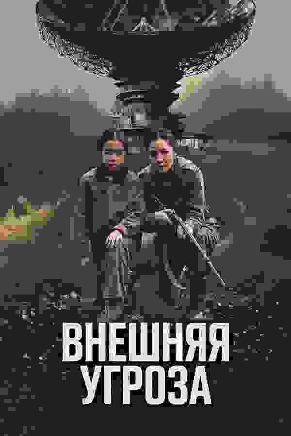 Размытый фон новости