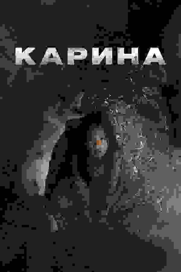 Размытый фон новости