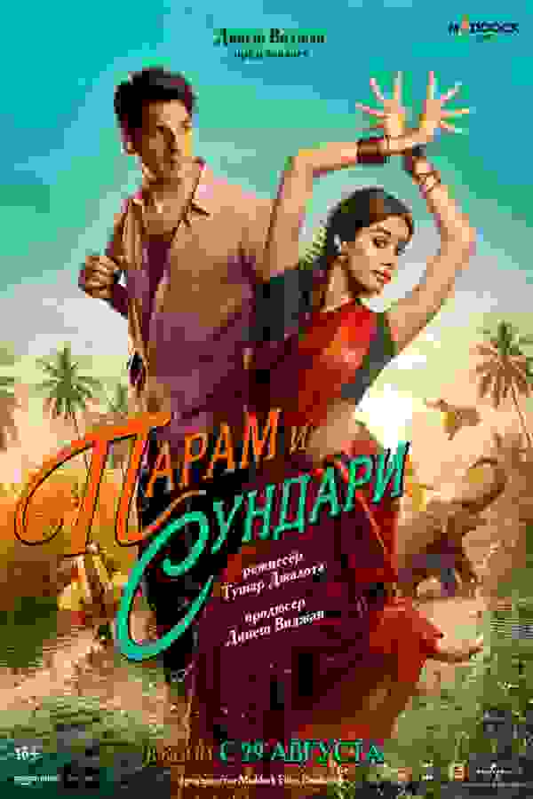 Размытый фон новости