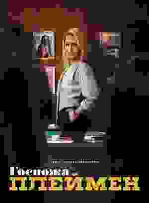 Размытый фон новости