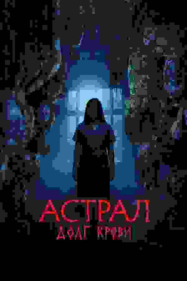 Размытый фон новости