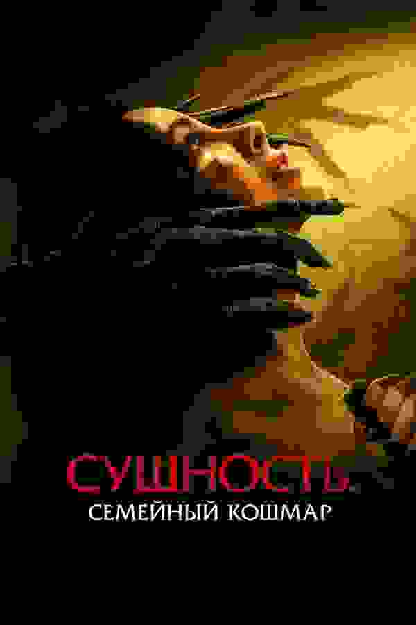 Размытый фон новости