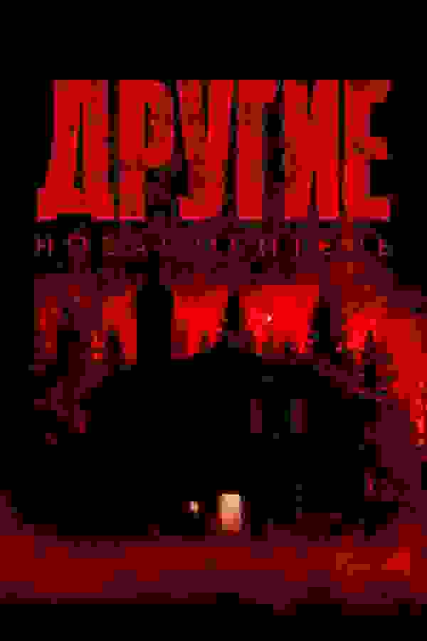 Размытый фон новости