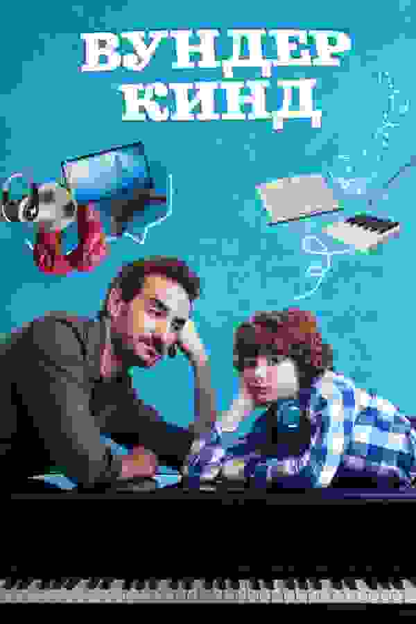 Размытый фон новости