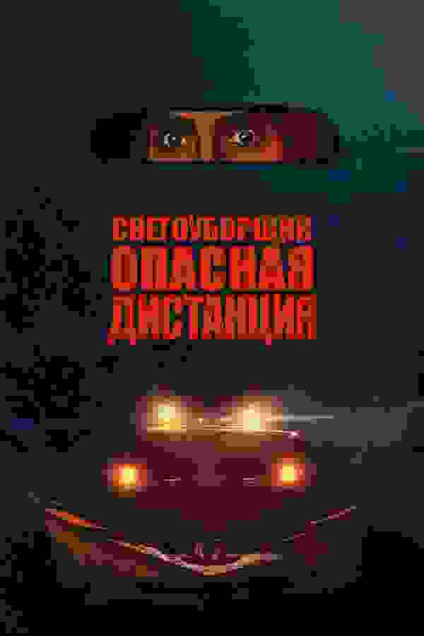 Размытый фон новости
