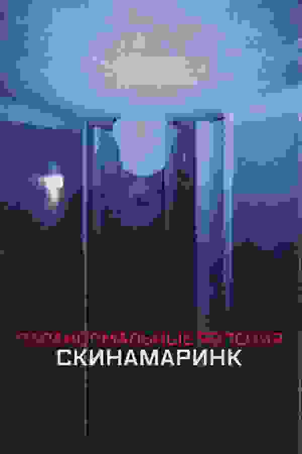 Размытый фон новости