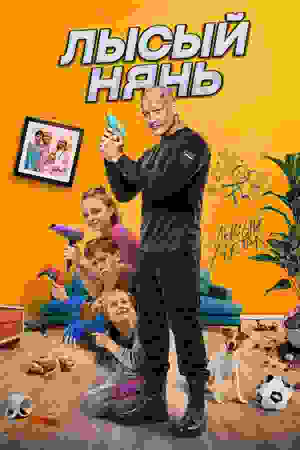 Размытый фон новости