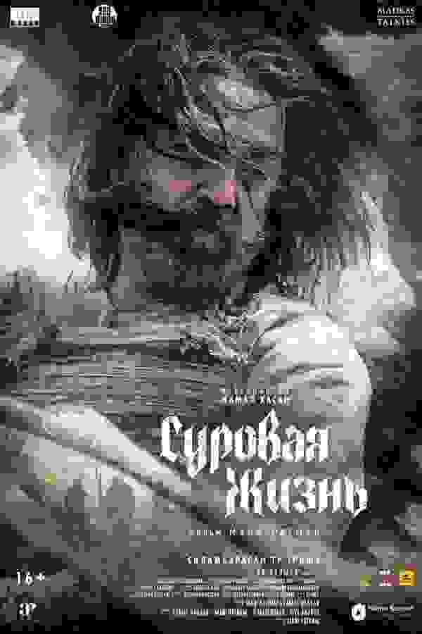 Размытый фон новости