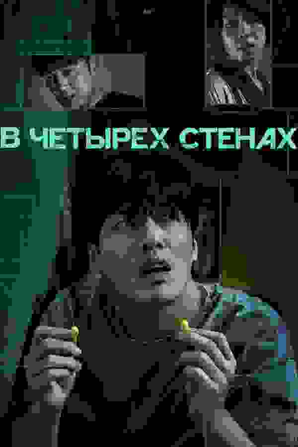 Размытый фон новости