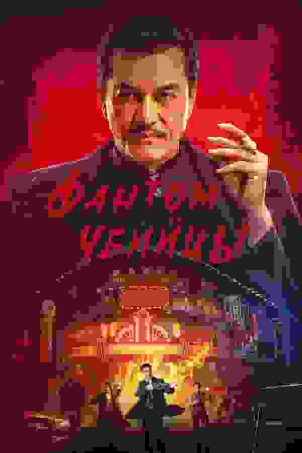 Размытый фон новости