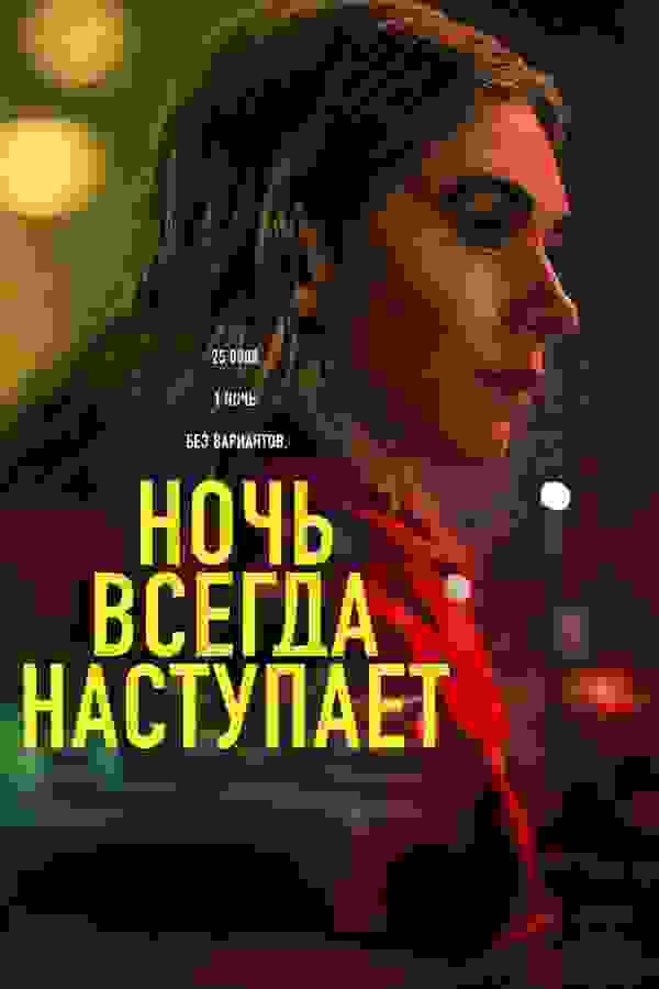 Размытый фон новости