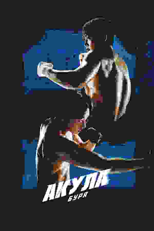 Размытый фон новости