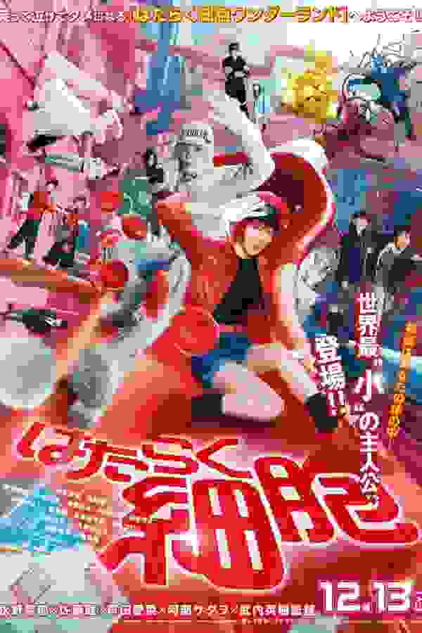 Размытый фон новости