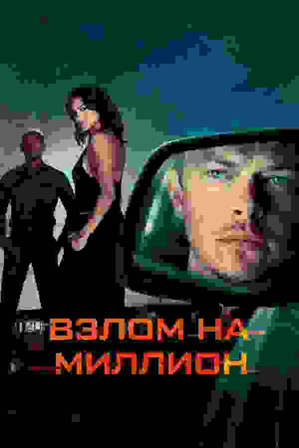 Размытый фон новости