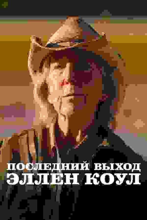 Размытый фон новости