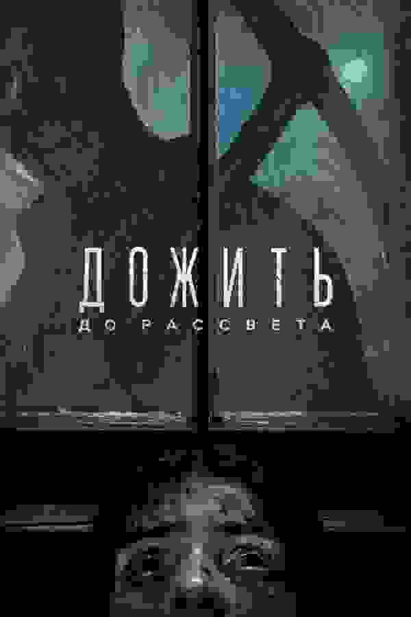 Размытый фон новости