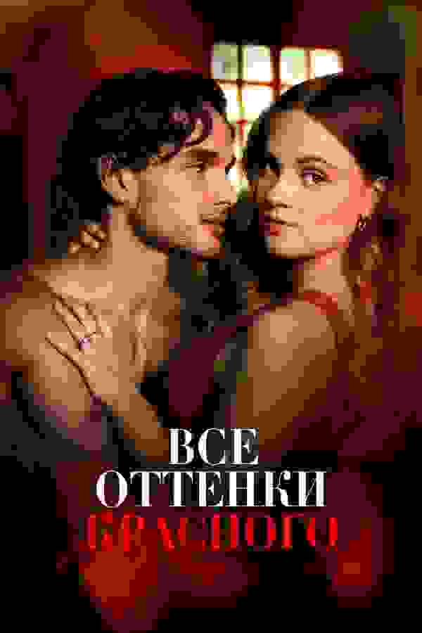 Размытый фон новости