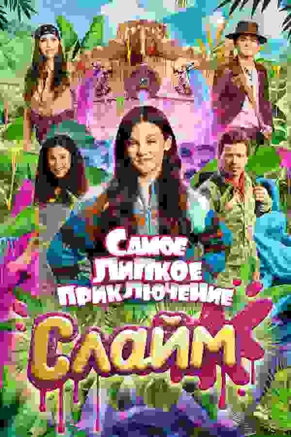 Размытый фон новости
