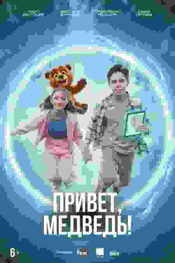 Размытый фон новости