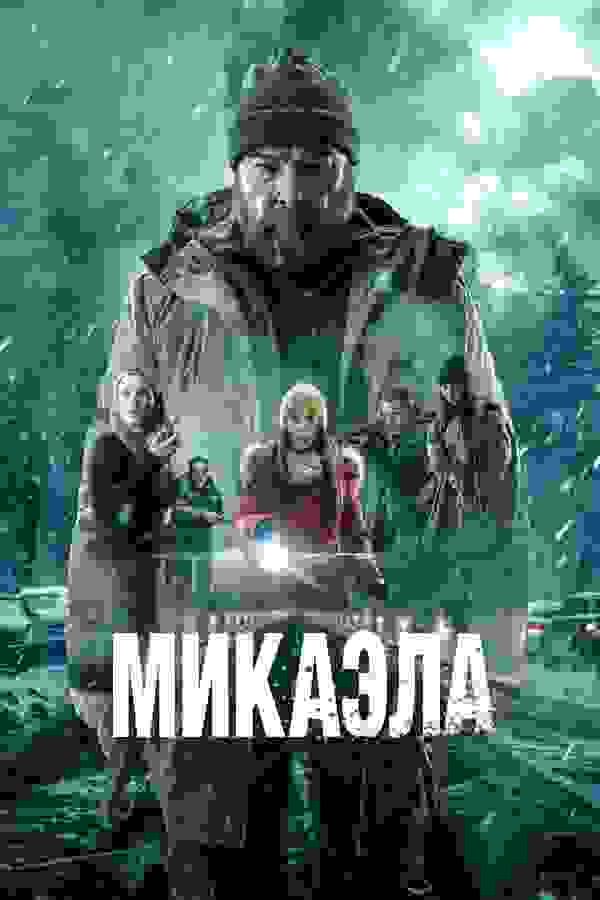 Размытый фон новости