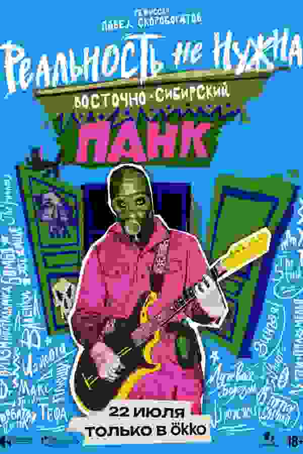 Размытый фон новости