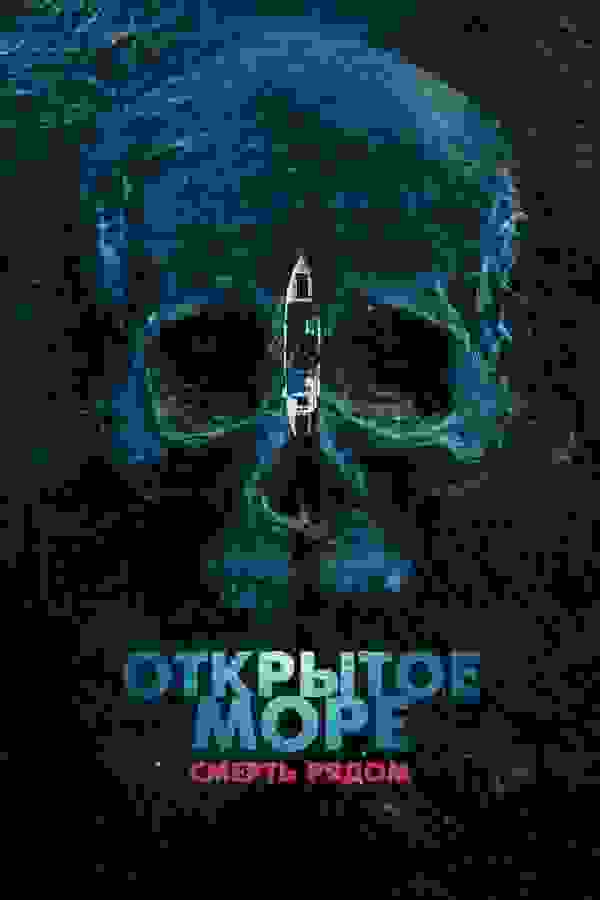 Размытый фон новости