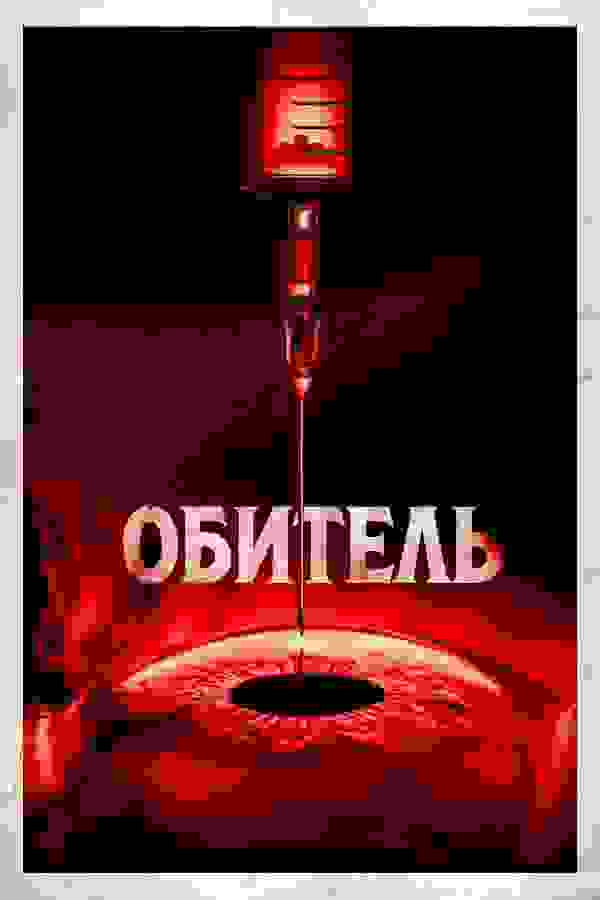 Размытый фон новости