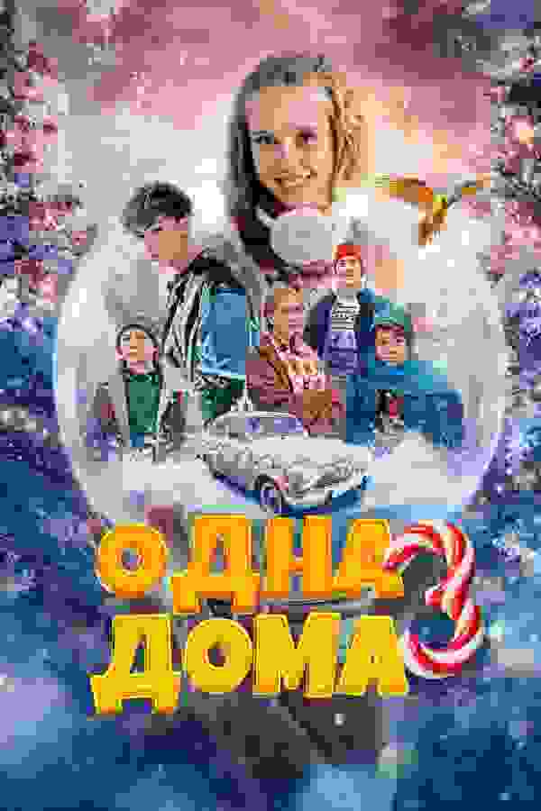 Размытый фон новости