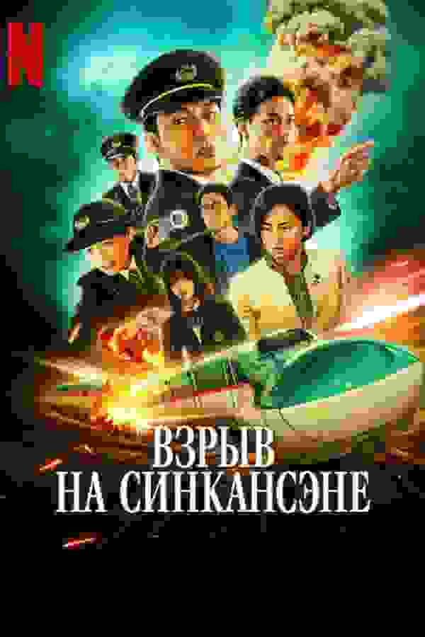 Размытый фон новости