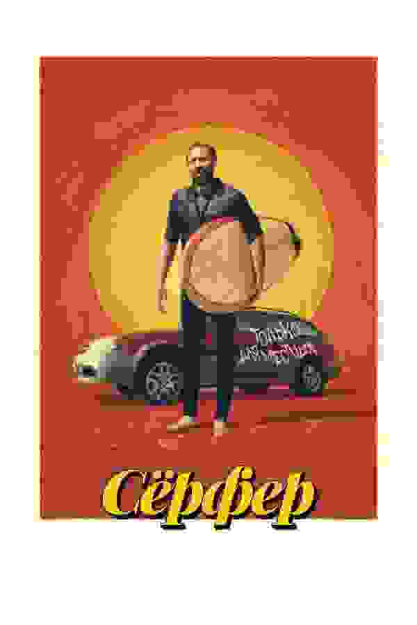 Размытый фон новости
