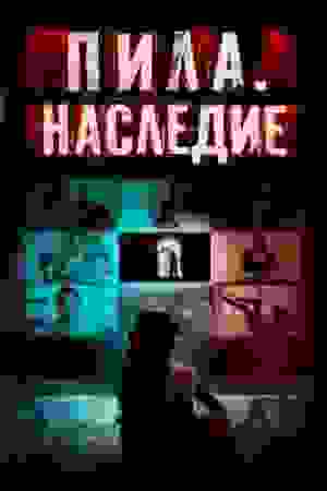 Размытый фон новости