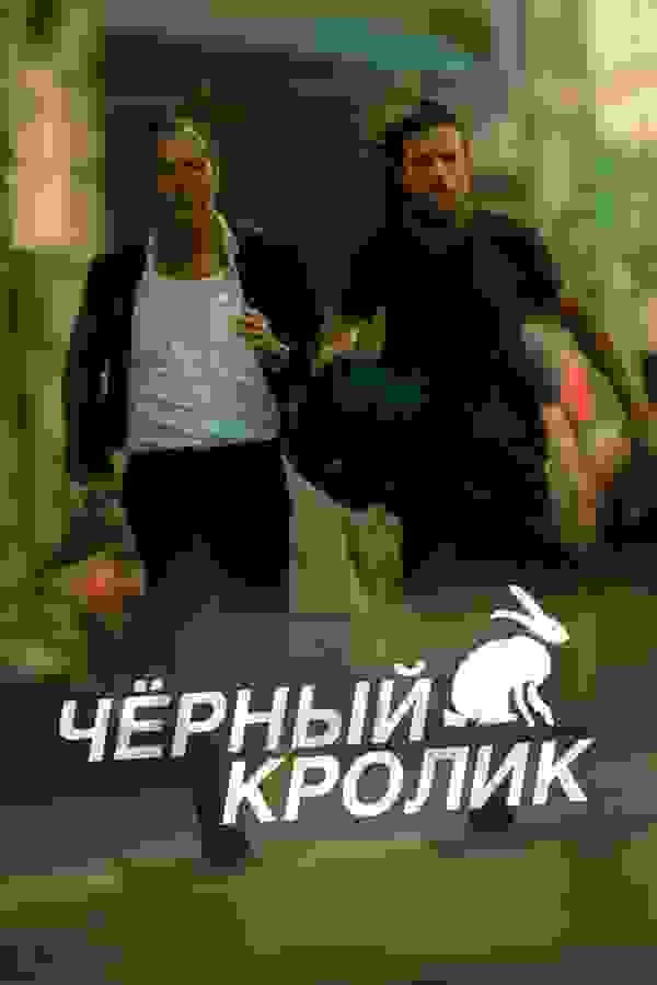 Размытый фон новости