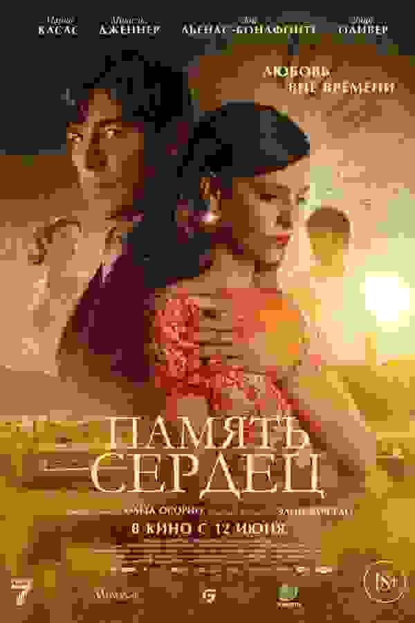 Размытый фон новости