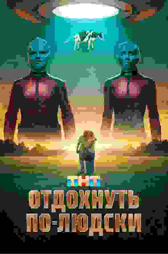 Размытый фон новости