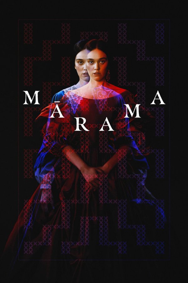 Марама