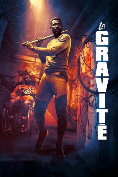 Гравитация