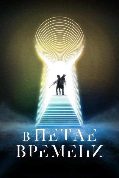 Все будет по-другому