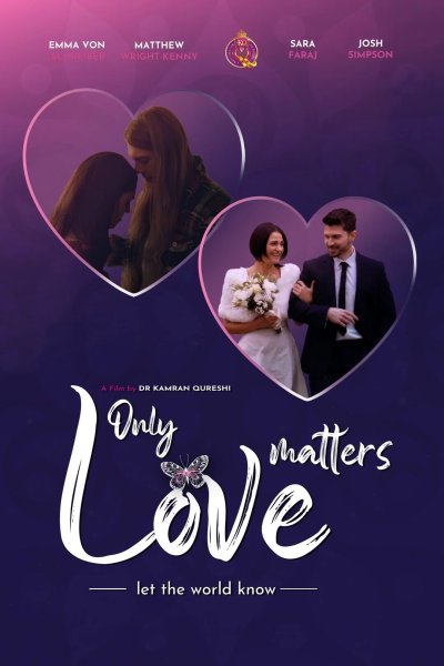 Важна только любовь