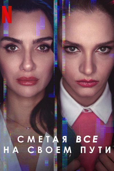 Полёт птицы