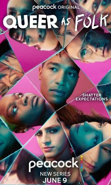 Близкие друзья