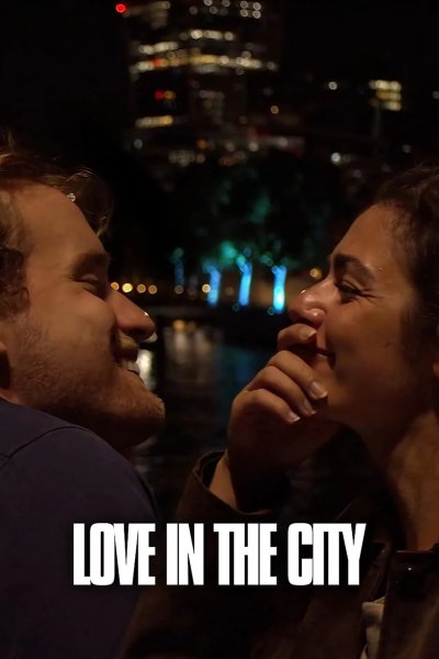 Любовь в большом городе