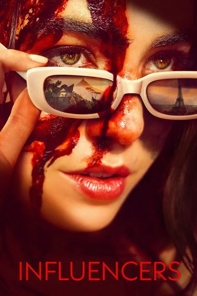 Инфлюэнсеры