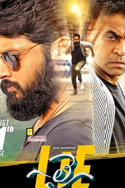 Любовь, вражда и острый ум