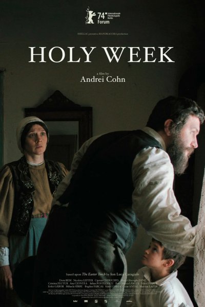 Страстная неделя